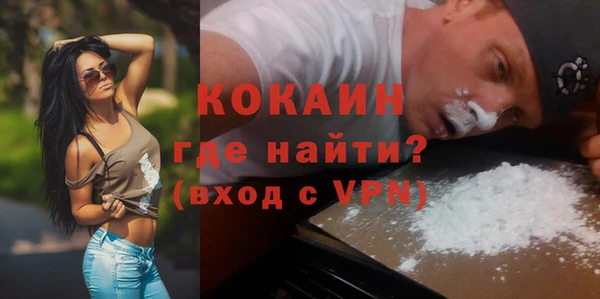 кокаин колумбия Балабаново